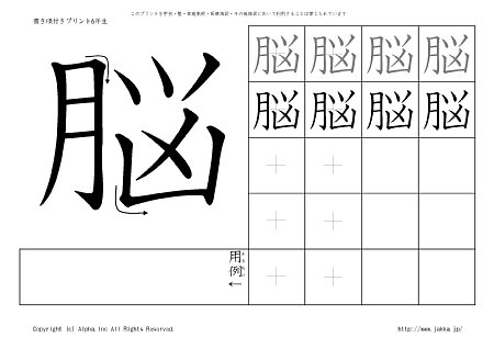 �] �̏������t���v�����g�摜