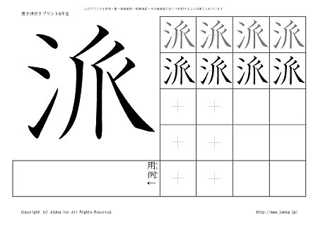 �h �̏������t���v�����g�摜