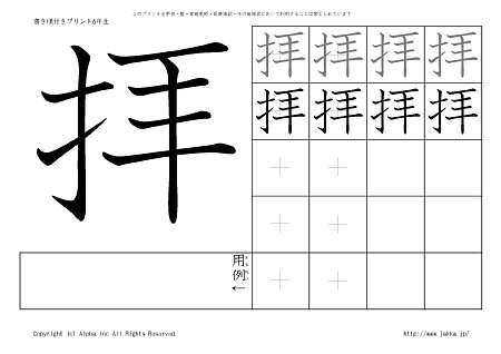 �q �̏������t���v�����g�摜