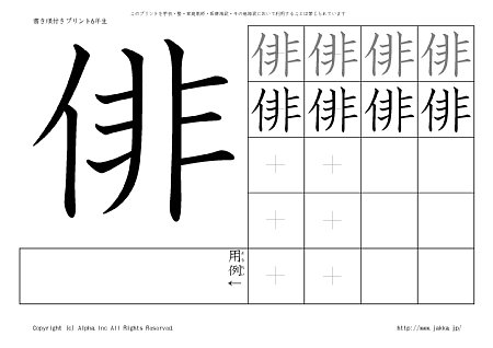 �o �̏������t���v�����g�摜