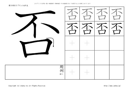 �� �̏������t���v�����g�摜