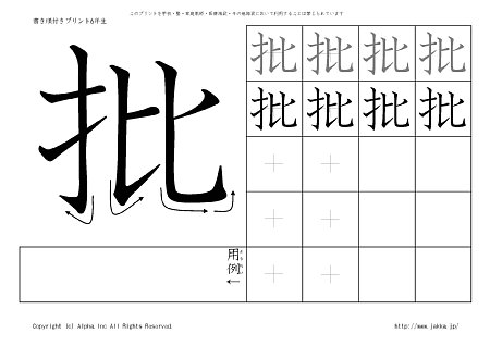 �� �̏������t���v�����g�摜