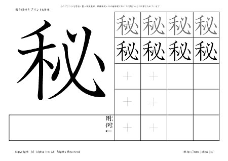 �� �̏������t���v�����g�摜