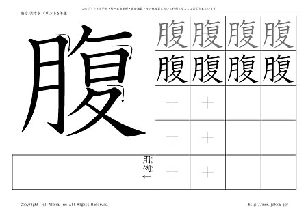 �� �̏������t���v�����g�摜