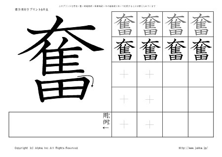 �� �̏������t���v�����g�摜