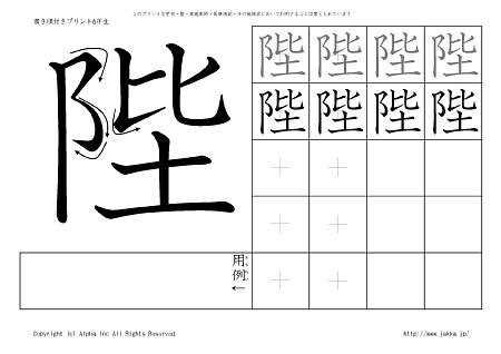 �� �̏������t���v�����g�摜