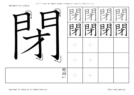 �� �̏������t���v�����g�摜