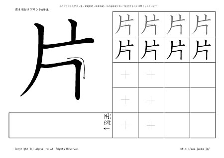 �� �̏������t���v�����g�摜