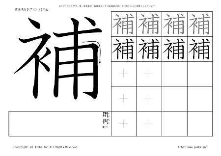 �� �̏������t���v�����g�摜