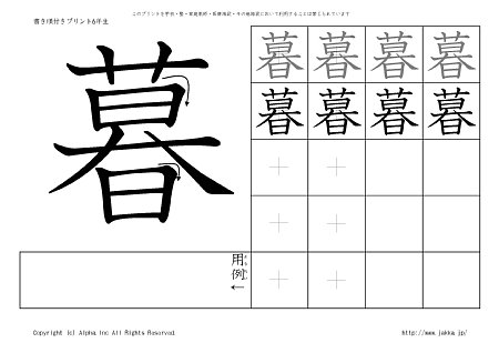 �� �̏������t���v�����g�摜