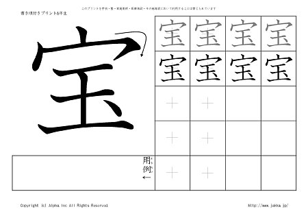 �� �̏������t���v�����g�摜