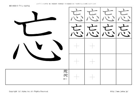 �Y �̏������t���v�����g�摜