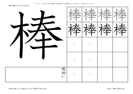 �_ �̏������t���v�����g�摜