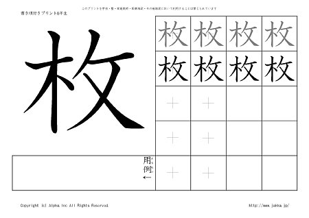 �� �̏������t���v�����g�摜