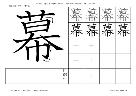 �� �̏������t���v�����g�摜