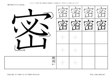 �� �̏������t���v�����g�摜