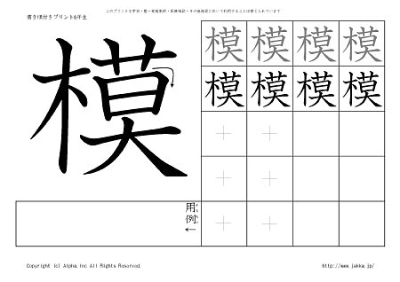 �� �̏������t���v�����g�摜