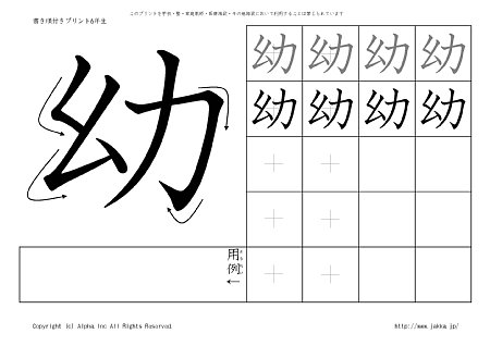 �c �̏������t���v�����g�摜