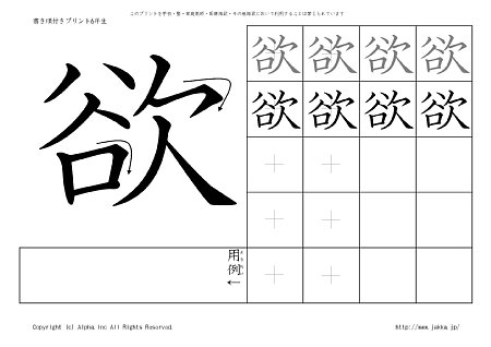 �~ �̏������t���v�����g�摜