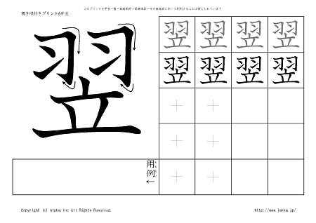 �� �̏������t���v�����g�摜