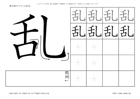 �� �̏������t���v�����g�摜