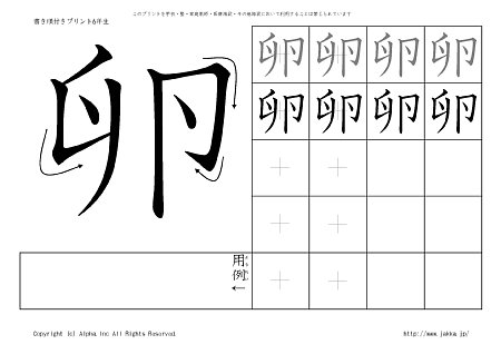 �� �̏������t���v�����g�摜