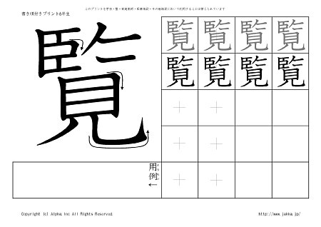 �� �̏������t���v�����g�摜