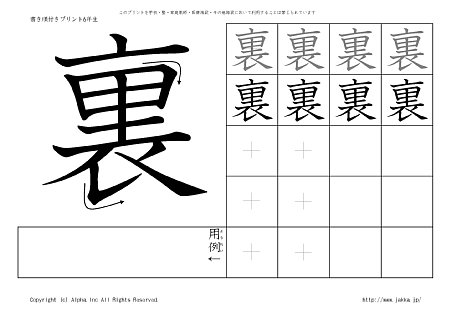 �� �̏������t���v�����g�摜