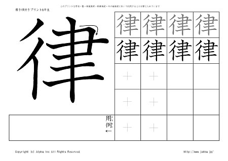 �� �̏������t���v�����g�摜