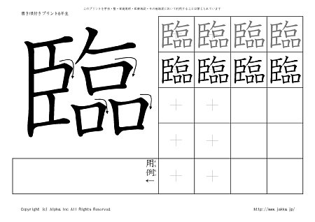 �� �̏������t���v�����g�摜