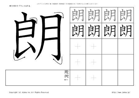 �N �̏������t���v�����g�摜