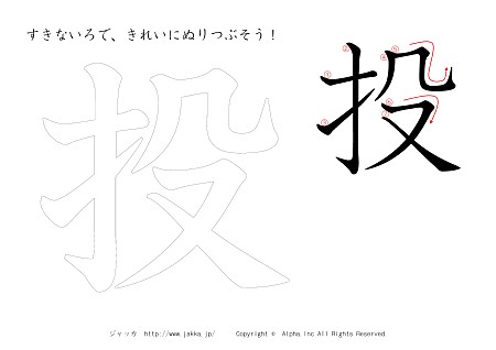  ̏tvg摜