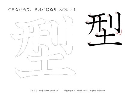 ^ ̏tvg摜
