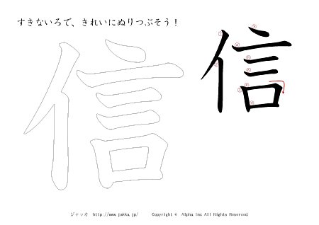M ̏tvg摜