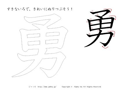 E ̏tvg摜