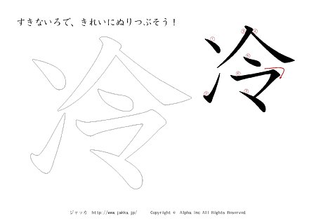  ̏tvg摜