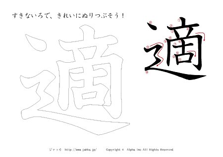 K ̏tvg摜