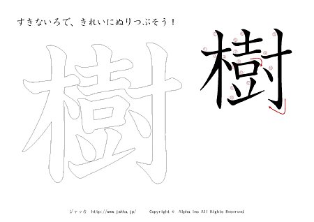  ̏tvg摜