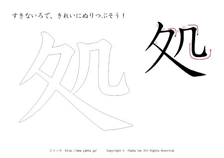  ̏tvg摜