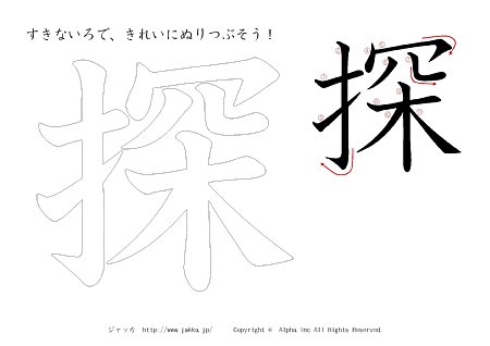 T ̏tvg摜