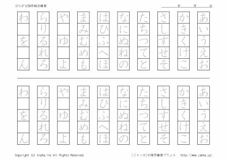 ベスト 一年生 漢字表 ダウンロード デザイン文具