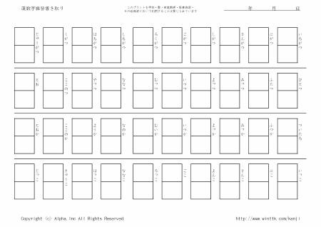 漢数字書き取り練習 ジャッカ Jakka Jp